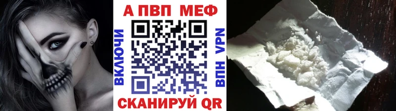 Цена Тайшет APVP  Меф  ГАШ 