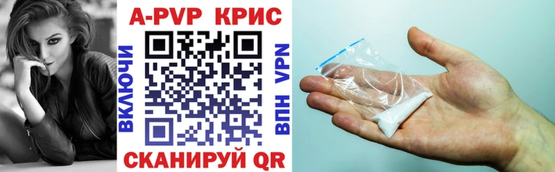 A PVP Соль где купить наркотик Тайшет