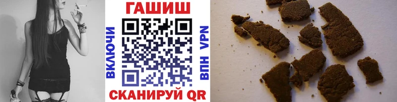 Гашиш гашик  Тайшет 