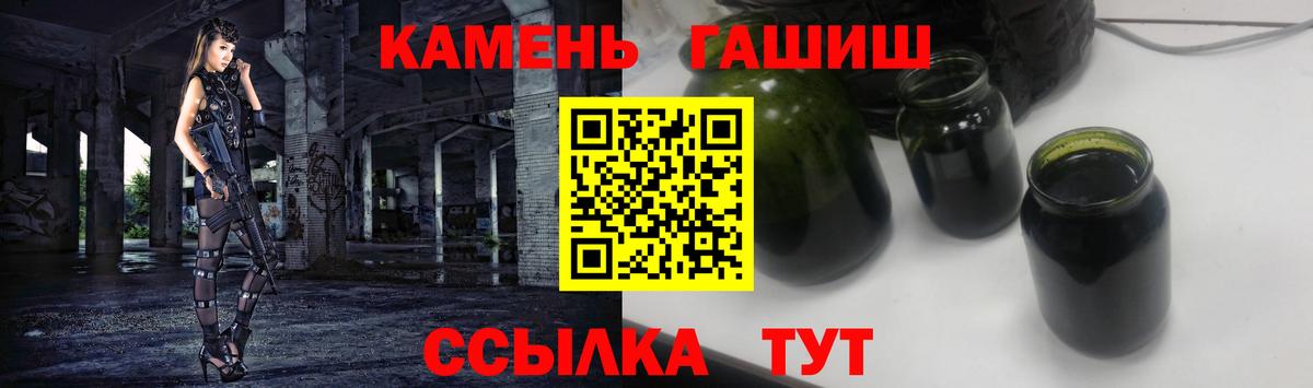 Гашиш Ice-O-Lator Тайшет