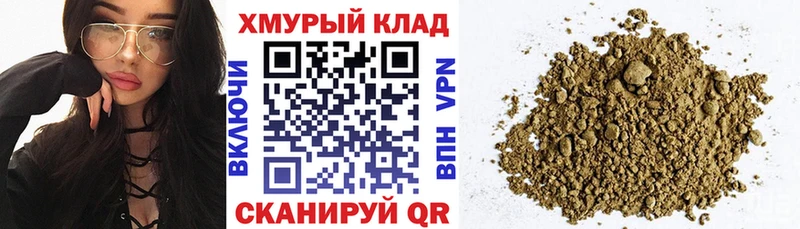 Героин хмурый  Тайшет 