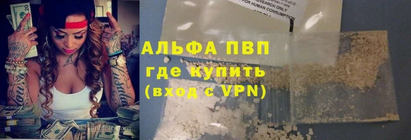ALPHA PVP Валуйки