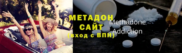 кокаин Валдай