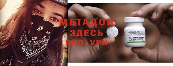 гашик Бутурлиновка