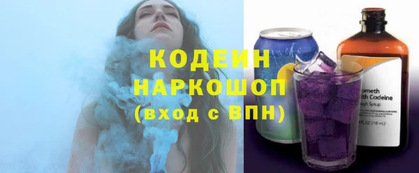 марки nbome Осинники