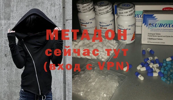 мяу мяу мука Алексеевка