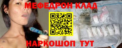MDMA Моздок