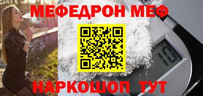 COCAINE Мариинск
