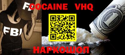 MDMA Premium VHQ Можайск