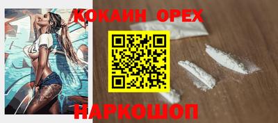 MDMA Моздок