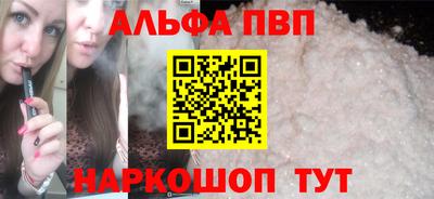 сатива Добрянка