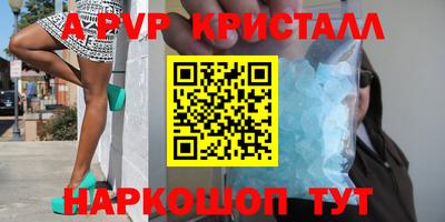 мдпв Можга