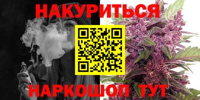 бутират Дмитров