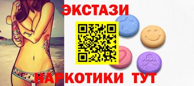 MDMA Моздок