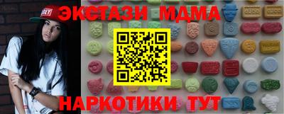 мдпв Можга