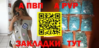 мдпв Можга