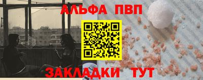 мдпв Можга