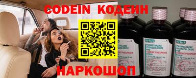COCAINE Мариинск