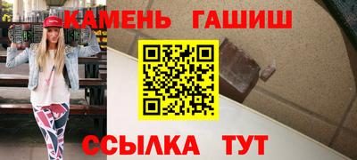 герыч Малгобек