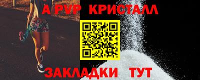 MDMA Premium VHQ Можайск