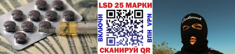 ЛСД экстази кислота  купить наркотики цена  площадка официальный сайт  Тайшет  блэк спрут сайт 