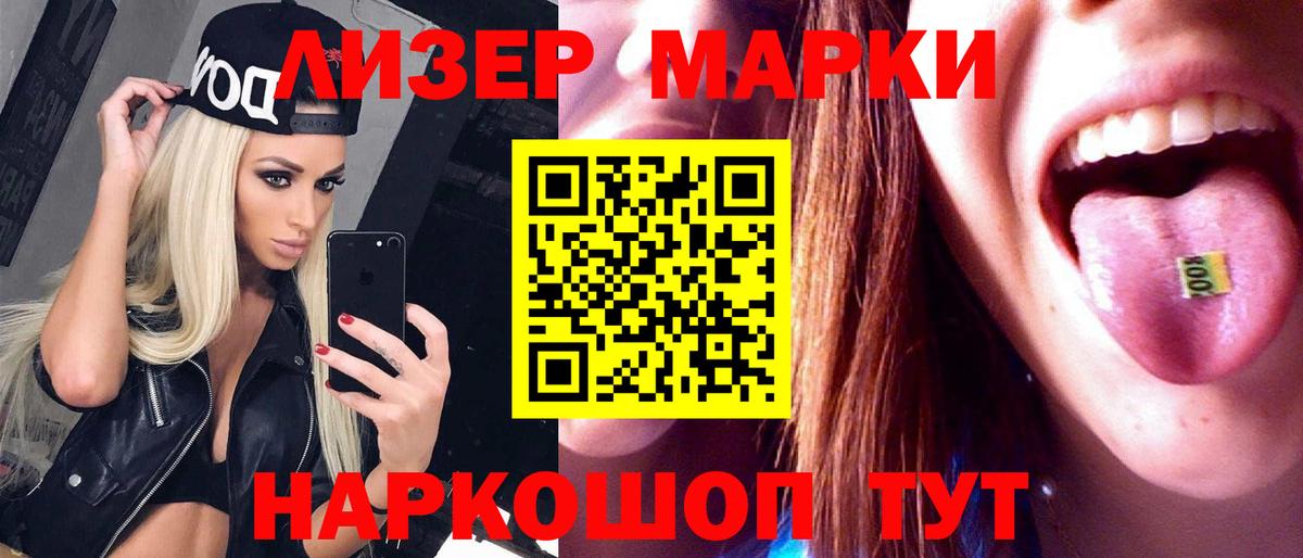 Тайшет  omg как зайти  Лсд 25 экстази ecstasy  Вход с VPN  LSD-25 экстази ecstasy 