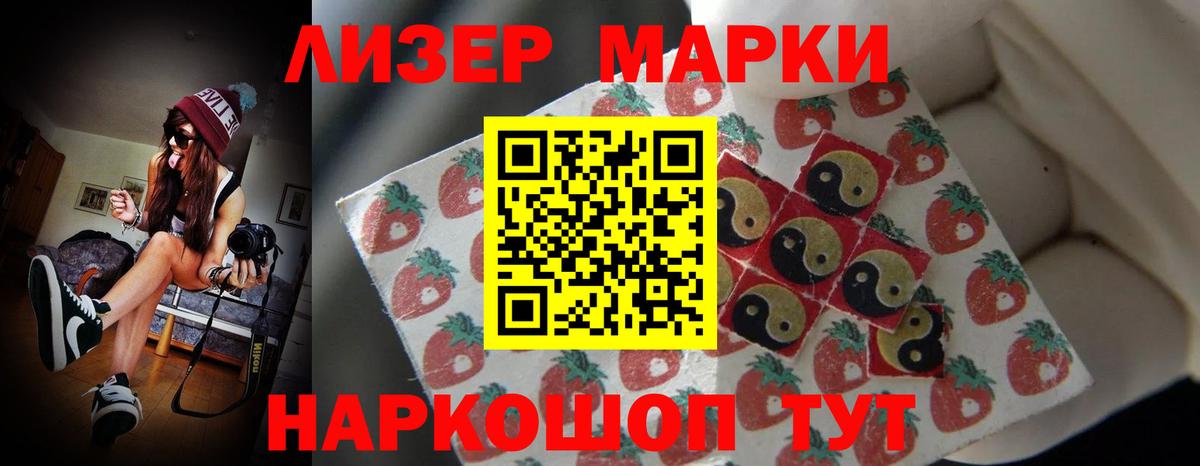 ЛСД экстази кислота Тайшет