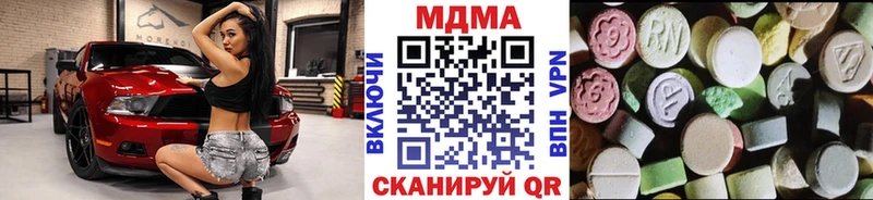 MDMA crystal  Тайшет 