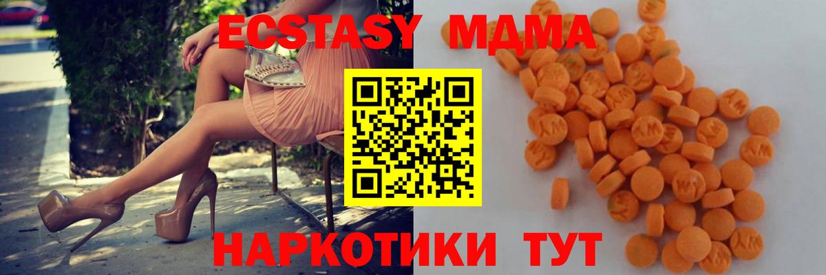 Тайшет  МДМА VHQ  Вход с VPN 