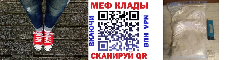 цены наркотик  ОМГ ОМГ онион  МЕФ мяу мяу  Тайшет 