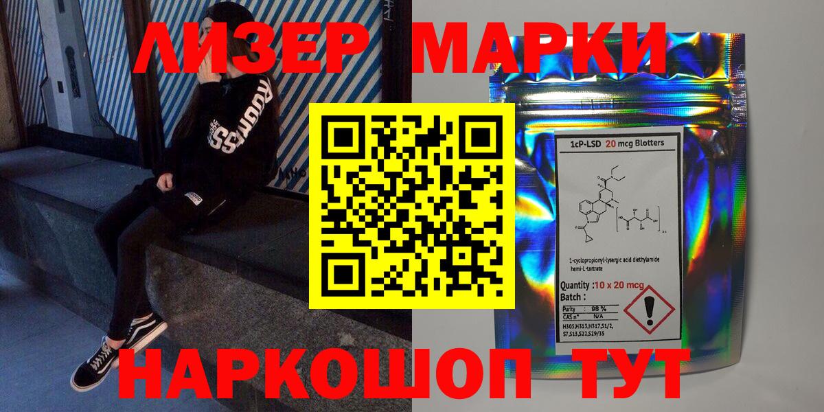 ГАШ Тайшет