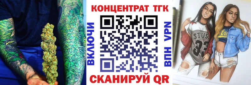 ТГК вейп с тгк  kraken tor  Тайшет 