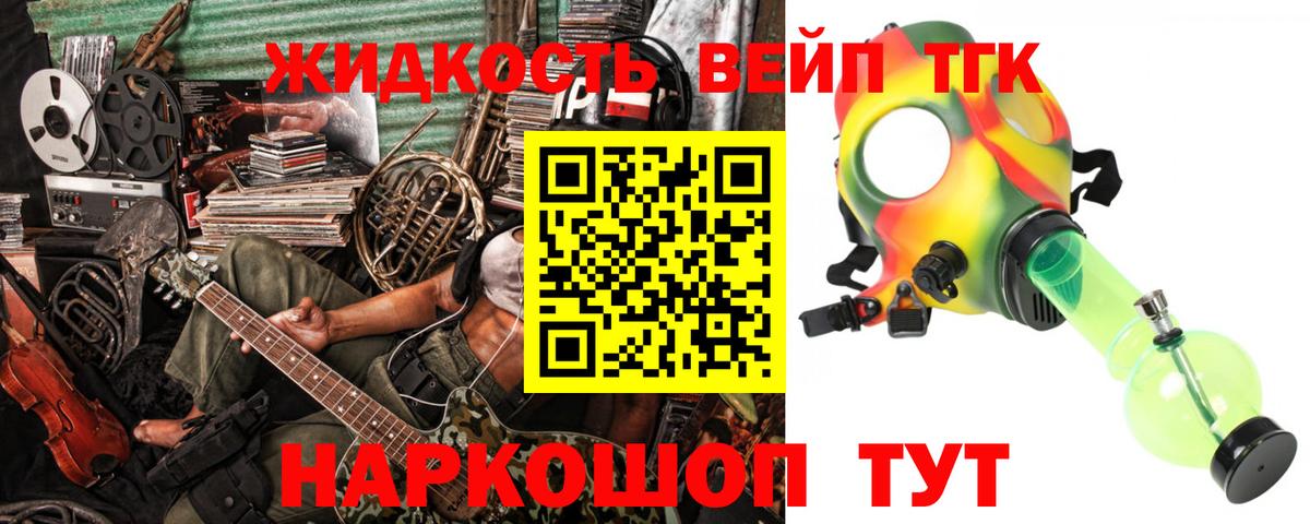 Дистиллят ТГК Wax Тайшет